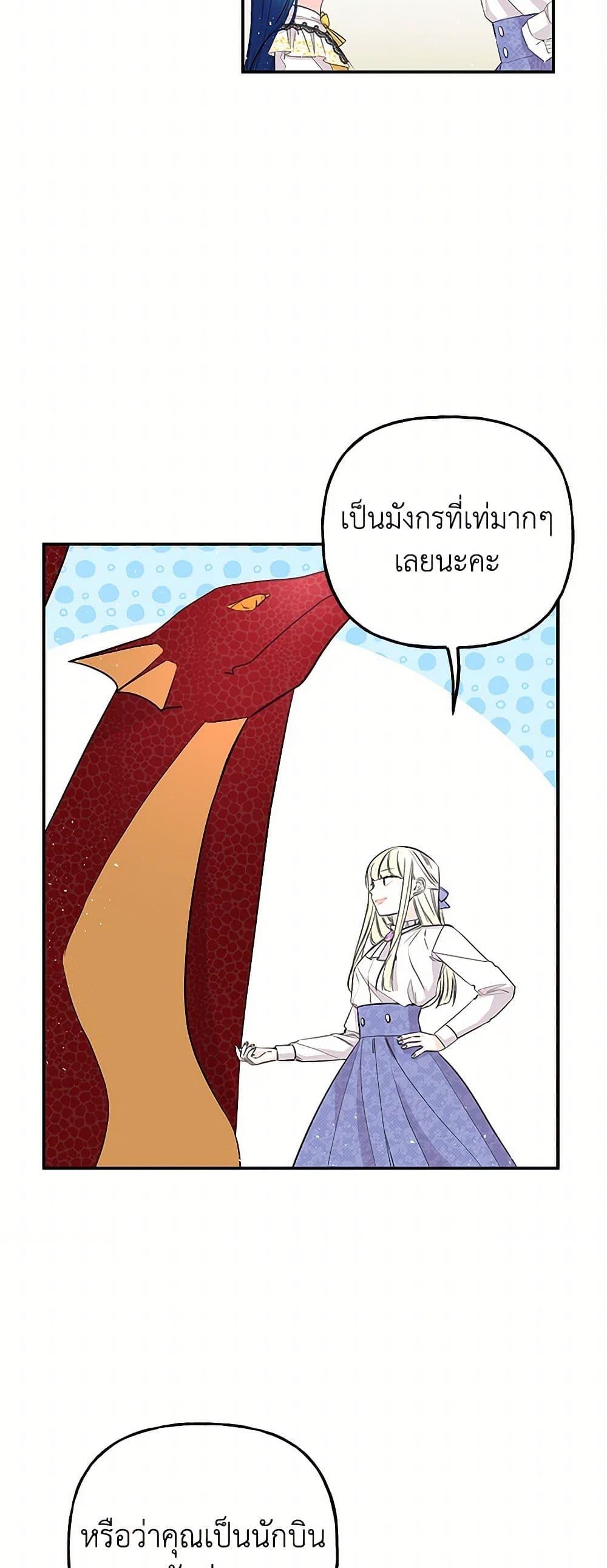 Manga-lc-com อ่านมังงะ อ่านการ์ตูน ออนไลน์ ฟรี Daughter of the Archmage ตอนที่ 1 2 3 4 5 6 7 8 9 10 11 12 13 14 ฟรี ไม่มีโฆษณา Manga-lc - อ่าน มังงะ อ่าน การ์ตูน ออนไลน์ อ่านมังงะ ฟรี