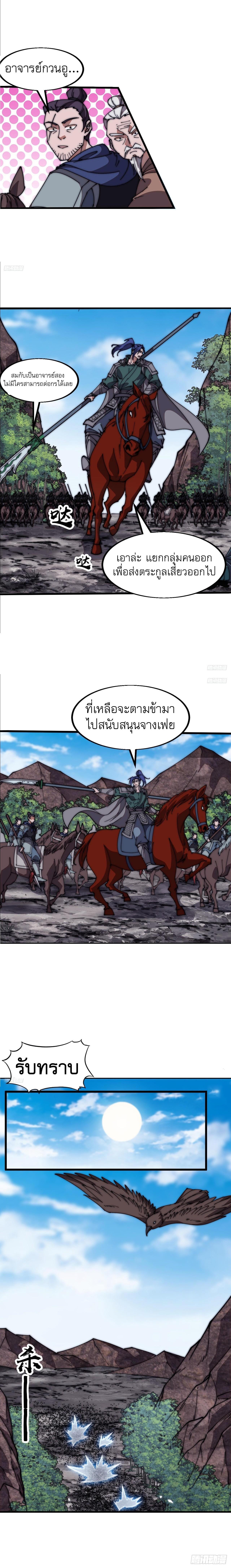 Manga-lc-com อ่านมังงะ อ่านการ์ตูน ออนไลน์ ฟรี It Starts With A Mountain ตอนที่ 1 2 3 4 5 6 7 8 9 10 11 12 13 14 ฟรี ไม่มีโฆษณา Manga-lc - อ่าน มังงะ อ่าน การ์ตูน ออนไลน์ อ่านมังงะ ฟรี