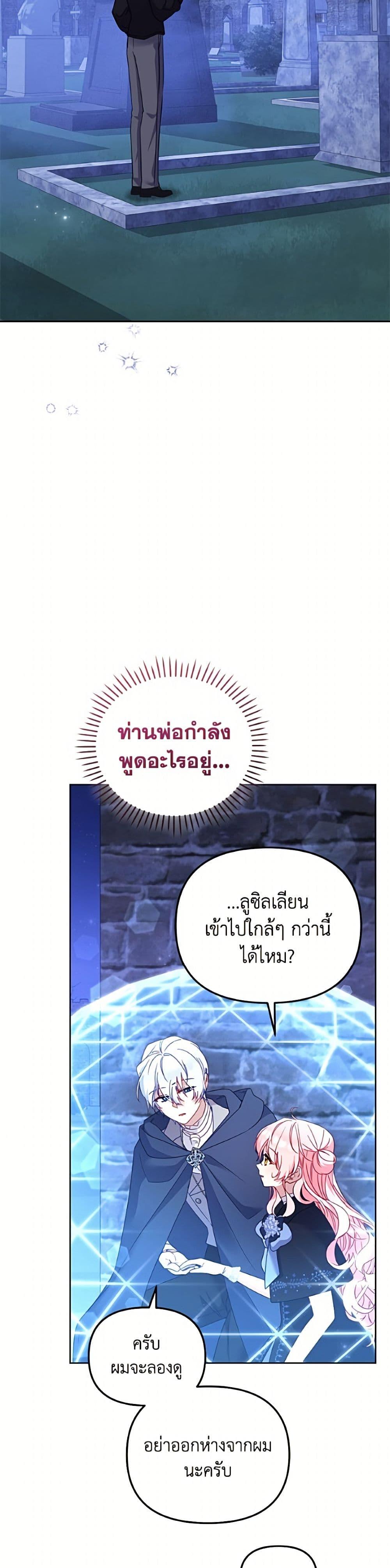 Manga-lc-com อ่านมังงะ อ่านการ์ตูน ออนไลน์ ฟรี I’m Being Raised by Villains ตอนที่ 1 2 3 4 5 6 7 8 9 10 11 12 13 14 ฟรี ไม่มีโฆษณา Manga-lc - อ่าน มังงะ อ่าน การ์ตูน ออนไลน์ อ่านมังงะ ฟรี
