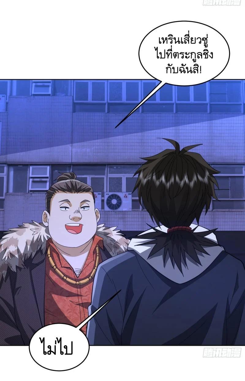 Manga-lc-com อ่านมังงะ อ่านการ์ตูน ออนไลน์ ฟรี The First Order ตอนที่ 1 2 3 4 5 6 7 8 9 10 11 12 13 14 ฟรี ไม่มีโฆษณา Manga-lc - อ่าน มังงะ อ่าน การ์ตูน ออนไลน์ อ่านมังงะ ฟรี