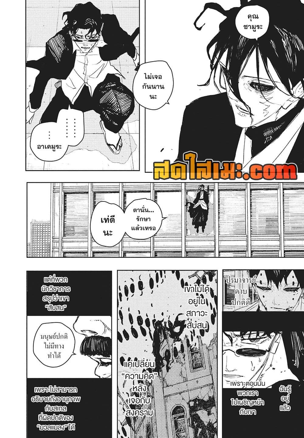 Manga-lc-com อ่านมังงะ อ่านการ์ตูน ออนไลน์ ฟรี Kagurabachi ตอนที่ 1 2 3 4 5 6 7 8 9 10 11 12 13 14 ฟรี ไม่มีโฆษณา Manga-lc - อ่าน มังงะ อ่าน การ์ตูน ออนไลน์ อ่านมังงะ ฟรี