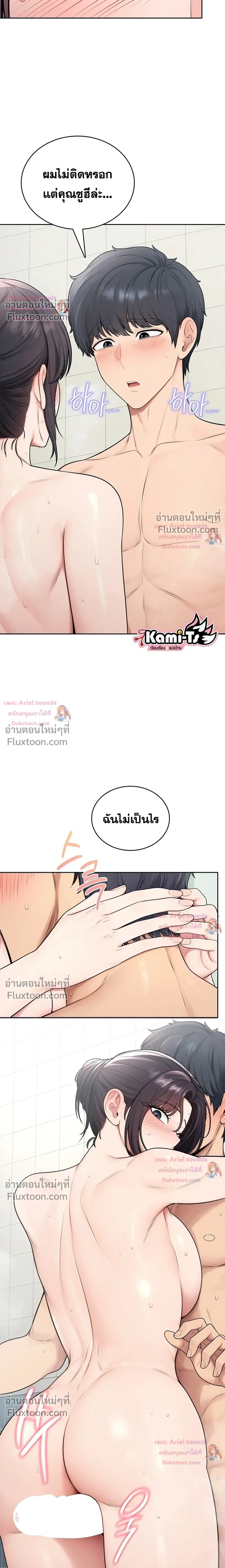 Doujin-Lc- อ่าน โดจิน มังฮวา เกาหลี ญี่ปุ่น จีน แปลไทย Curious Girl ชักอยากรู้แล้วสิ ไอ้เรื่อง X เนี่ย! ตอนที่ 1 2 3 4 5 6 7 8 9 10 11 12 13 14 ฟรี ไม่มีโฆษณา อ่าน โดจิน Manhwa เกาหลี ญี่ปุ่น จีน เรามีครบ คัดมาให้เน้นๆ โดจิน 18+ รับประกันความฟินโดย  Doujin Lc