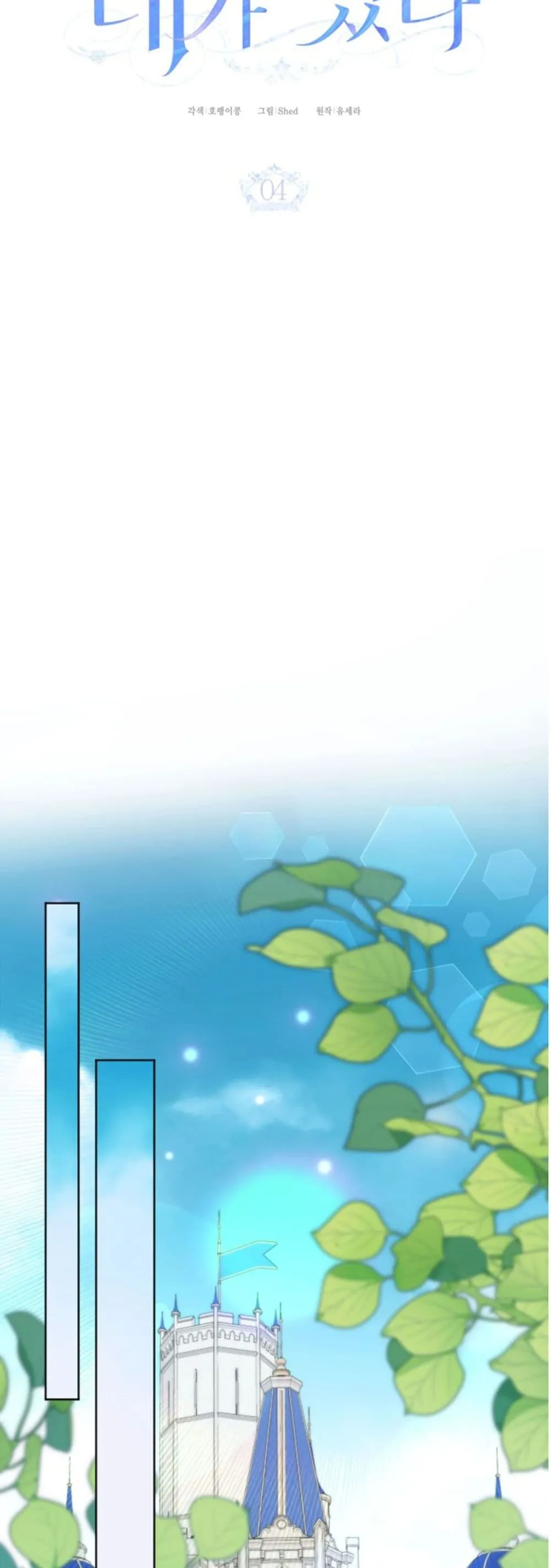 Manga-lc-com อ่านมังงะ อ่านการ์ตูน ออนไลน์ ฟรี You Are at the End of the Downfall ตอนที่ 1 2 3 4 5 6 7 8 9 10 11 12 13 14 ฟรี ไม่มีโฆษณา Manga-lc - อ่าน มังงะ อ่าน การ์ตูน ออนไลน์ อ่านมังงะ ฟรี