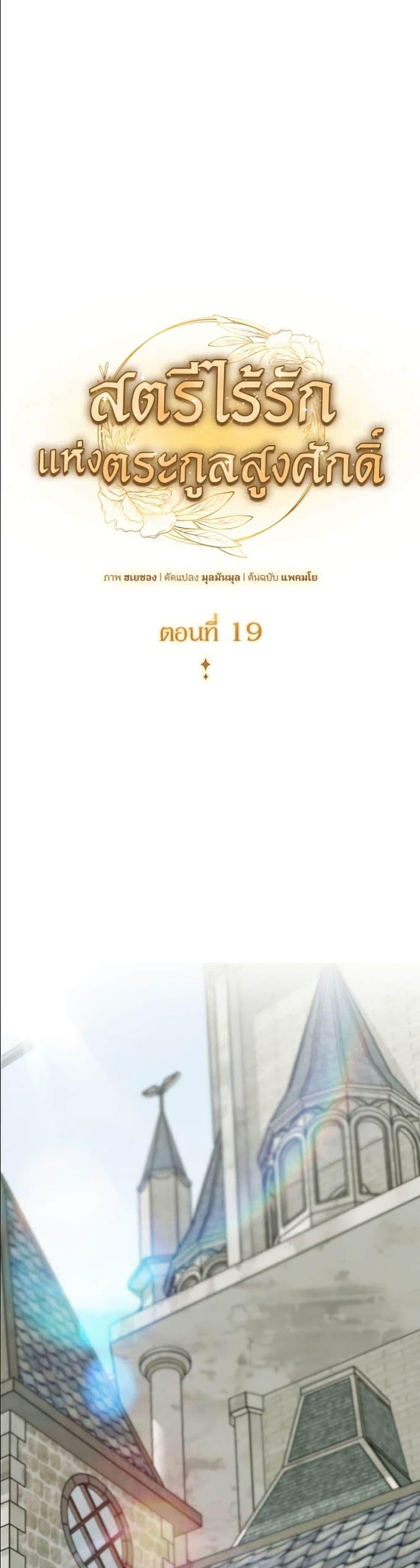Manga-lc-com อ่านมังงะ อ่านการ์ตูน ออนไลน์ ฟรี Noble in Name, Vulgar at Heart ตอนที่ 1 2 3 4 5 6 7 8 9 10 11 12 13 14 ฟรี ไม่มีโฆษณา Manga-lc - อ่าน มังงะ อ่าน การ์ตูน ออนไลน์ อ่านมังงะ ฟรี