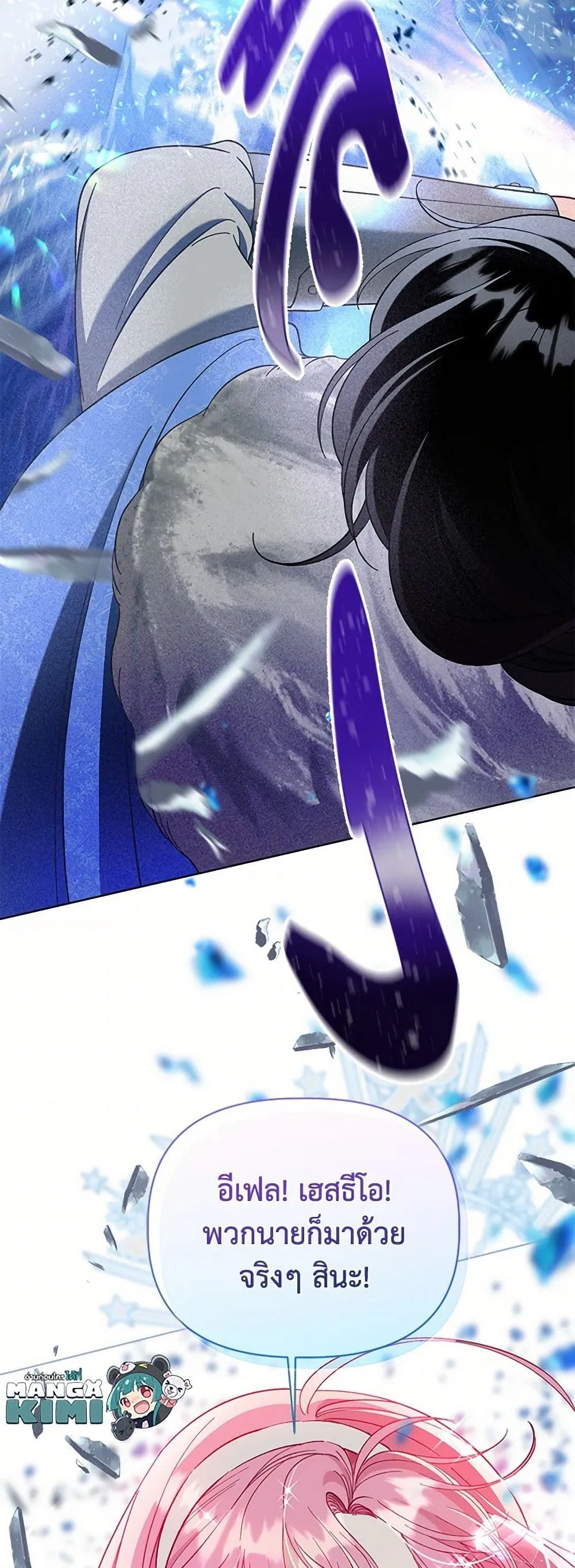 Manga-lc-com อ่านมังงะ อ่านการ์ตูน ออนไลน์ ฟรี The Perks of Being an S-Class Heroine ตอนที่ 1 2 3 4 5 6 7 8 9 10 11 12 13 14 ฟรี ไม่มีโฆษณา Manga-lc - อ่าน มังงะ อ่าน การ์ตูน ออนไลน์ อ่านมังงะ ฟรี