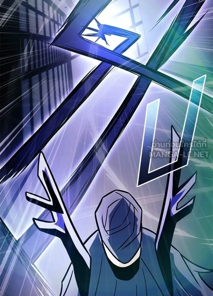 Villain to kill ตอนที่ 223 รูปที่ 40