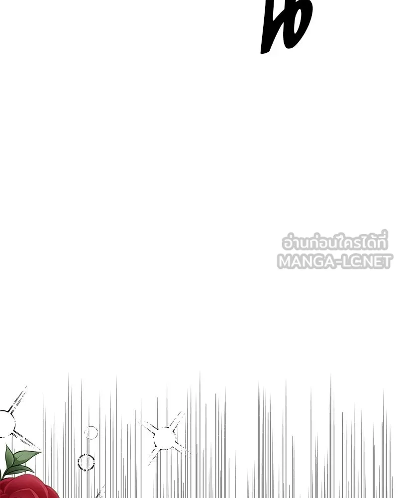 สี่สาวชาวกี ตอนที่ 25 ทางออกของจางนัม รูปที่ 99