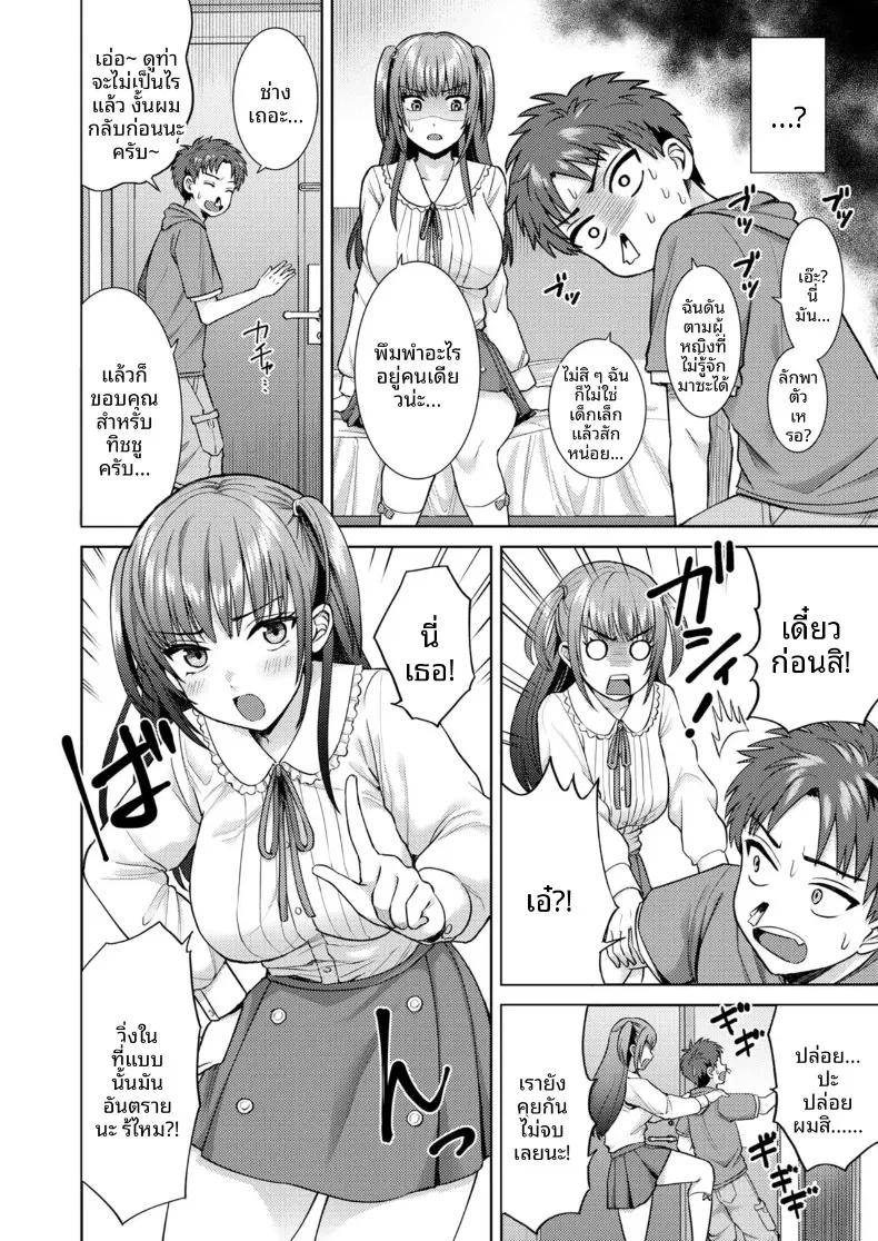 Doujin-Lc- อ่าน โดจิน มังฮวา เกาหลี ญี่ปุ่น จีน แปลไทย สัมพันธ์กับสาวคอสที่เจอในงานอีเว้นท์ (Hato Tsumugi) ตอนที่ 1 2 3 4 5 6 7 8 9 10 11 12 13 14 ฟรี ไม่มีโฆษณา อ่าน โดจิน Manhwa เกาหลี ญี่ปุ่น จีน เรามีครบ คัดมาให้เน้นๆ โดจิน 18+ รับประกันความฟินโดย  Doujin Lc