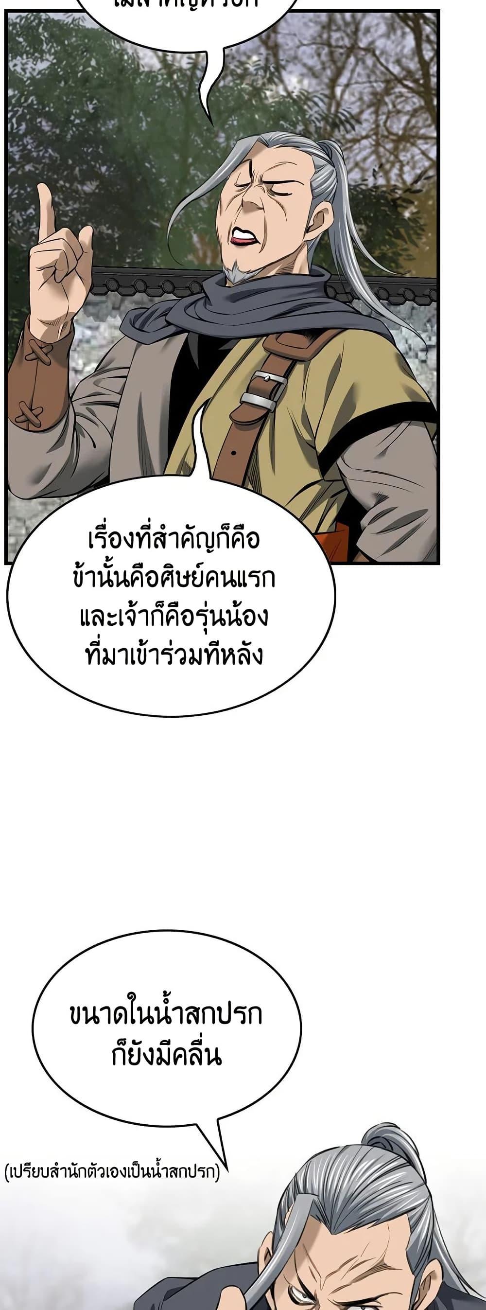 Manga-lc-com อ่านมังงะ อ่านการ์ตูน ออนไลน์ ฟรี The World’s Best Sect of Dependency ตอนที่ 1 2 3 4 5 6 7 8 9 10 11 12 13 14 ฟรี ไม่มีโฆษณา Manga-lc - อ่าน มังงะ อ่าน การ์ตูน ออนไลน์ อ่านมังงะ ฟรี