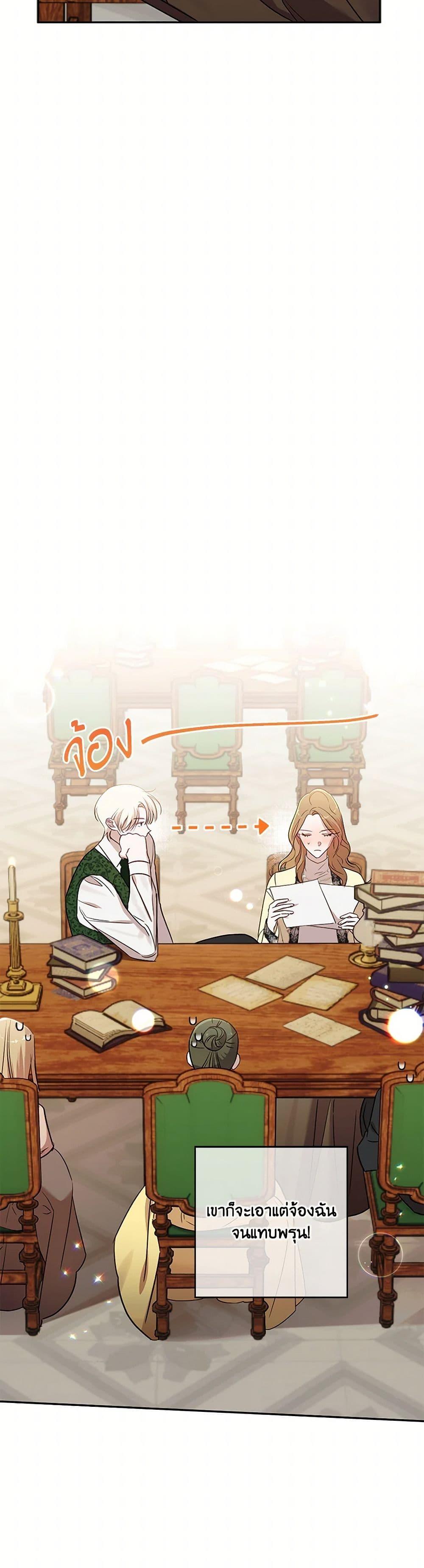 Manga-lc-com อ่านมังงะ อ่านการ์ตูน ออนไลน์ ฟรี I Failed to Divorce My Husband ตอนที่ 1 2 3 4 5 6 7 8 9 10 11 12 13 14 ฟรี ไม่มีโฆษณา Manga-lc - อ่าน มังงะ อ่าน การ์ตูน ออนไลน์ อ่านมังงะ ฟรี