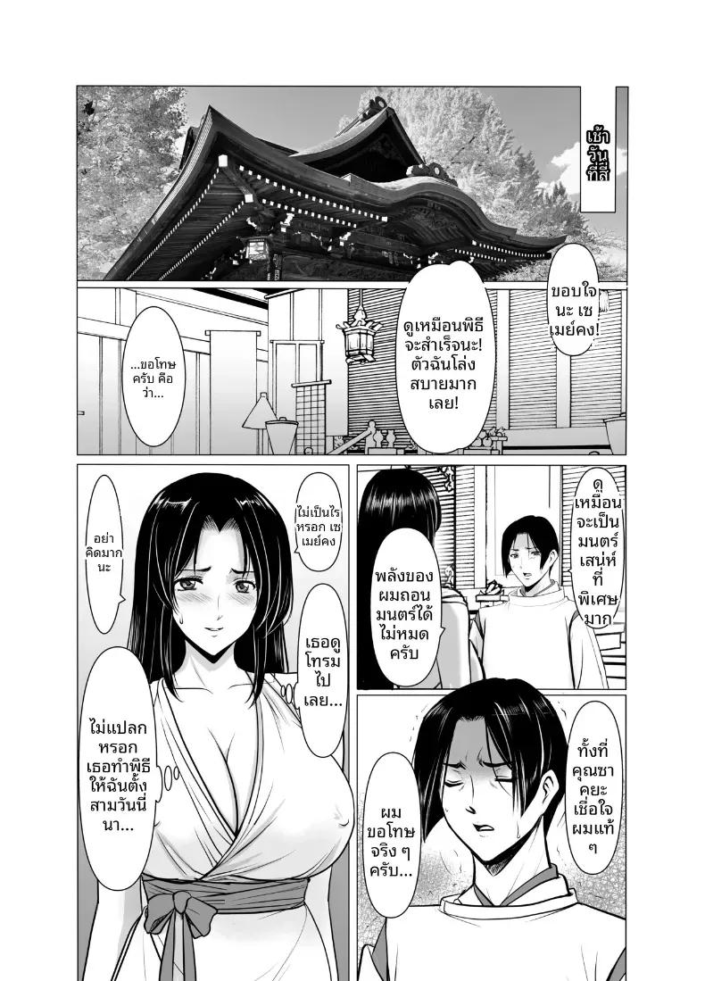 Doujin-Lc- อ่าน โดจิน มังฮวา เกาหลี ญี่ปุ่น จีน แปลไทย แต่งงานกับองเมียวจิ ซาคุยะ (Hoshino Ryuichi) ตอนที่ 1 2 3 4 5 6 7 8 9 10 11 12 13 14 ฟรี ไม่มีโฆษณา อ่าน โดจิน Manhwa เกาหลี ญี่ปุ่น จีน เรามีครบ คัดมาให้เน้นๆ โดจิน 18+ รับประกันความฟินโดย  Doujin Lc