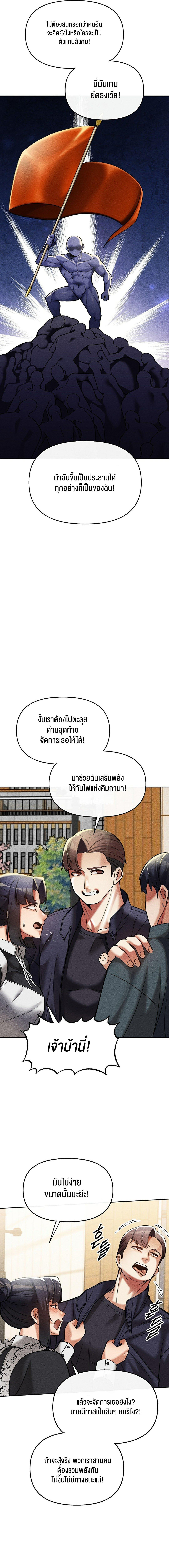 Doujin-Lc- อ่าน โดจิน มังฮวา เกาหลี ญี่ปุ่น จีน แปลไทย 69 University ตอนที่ 1 2 3 4 5 6 7 8 9 10 11 12 13 14 ฟรี ไม่มีโฆษณา อ่าน โดจิน Manhwa เกาหลี ญี่ปุ่น จีน เรามีครบ คัดมาให้เน้นๆ โดจิน 18+ รับประกันความฟินโดย  Doujin Lc
