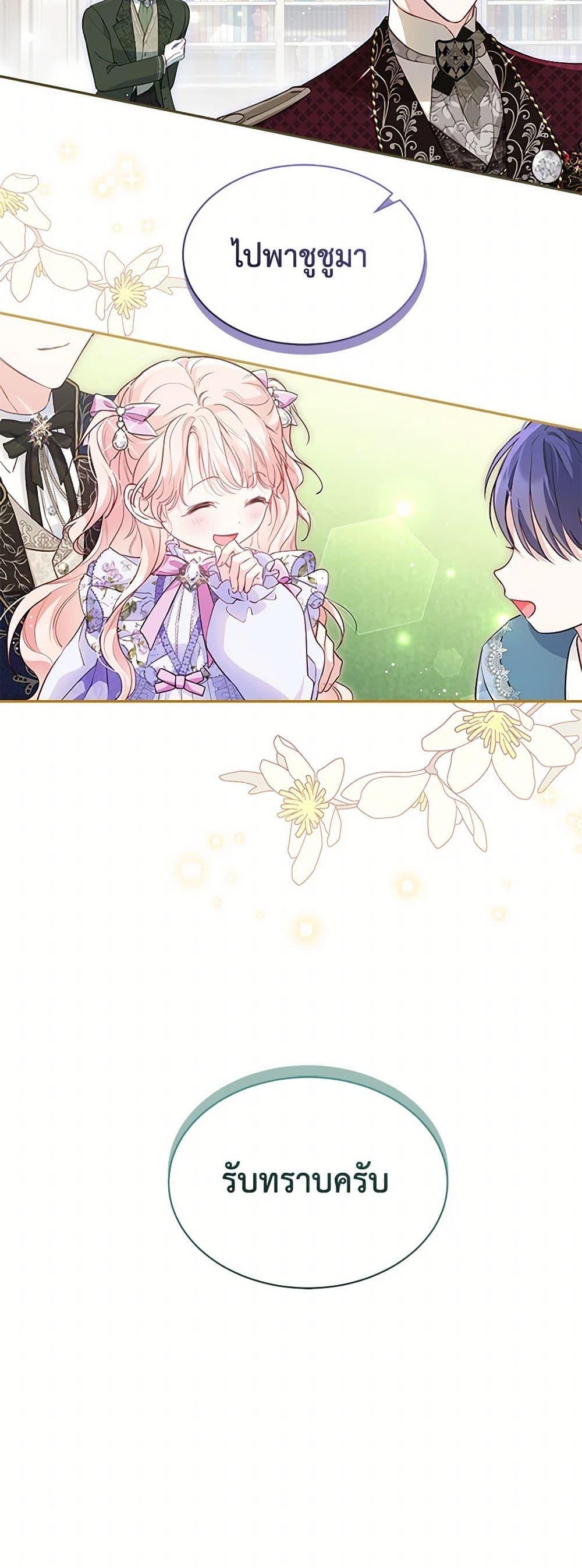 Manga-lc-com อ่านมังงะ อ่านการ์ตูน ออนไลน์ ฟรี Obsessed With Shuelina ตอนที่ 1 2 3 4 5 6 7 8 9 10 11 12 13 14 ฟรี ไม่มีโฆษณา Manga-lc - อ่าน มังงะ อ่าน การ์ตูน ออนไลน์ อ่านมังงะ ฟรี