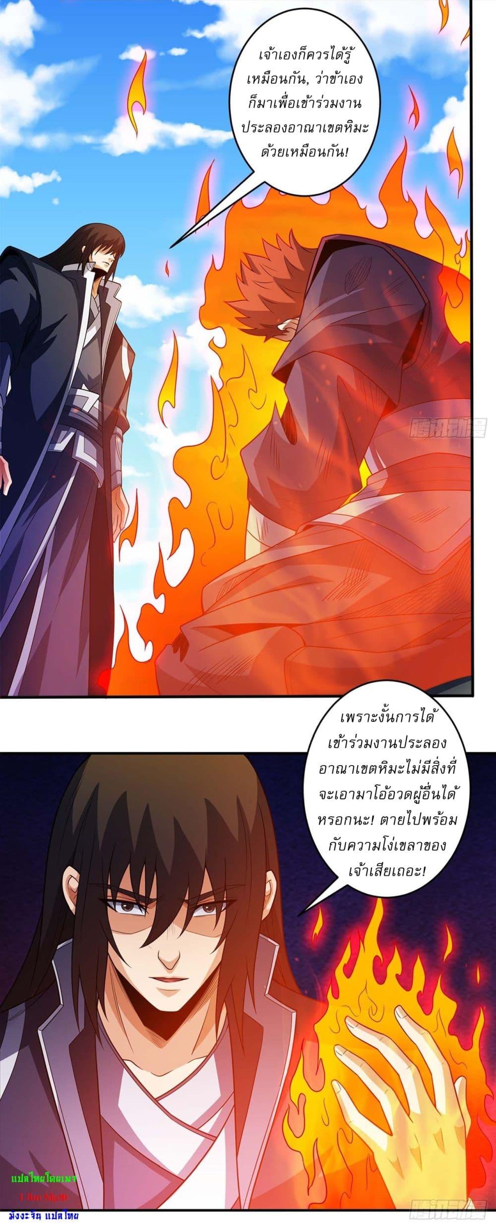 Manga-lc-com อ่านมังงะ อ่านการ์ตูน ออนไลน์ ฟรี God of Martial Arts ตอนที่ 1 2 3 4 5 6 7 8 9 10 11 12 13 14 ฟรี ไม่มีโฆษณา Manga-lc - อ่าน มังงะ อ่าน การ์ตูน ออนไลน์ อ่านมังงะ ฟรี