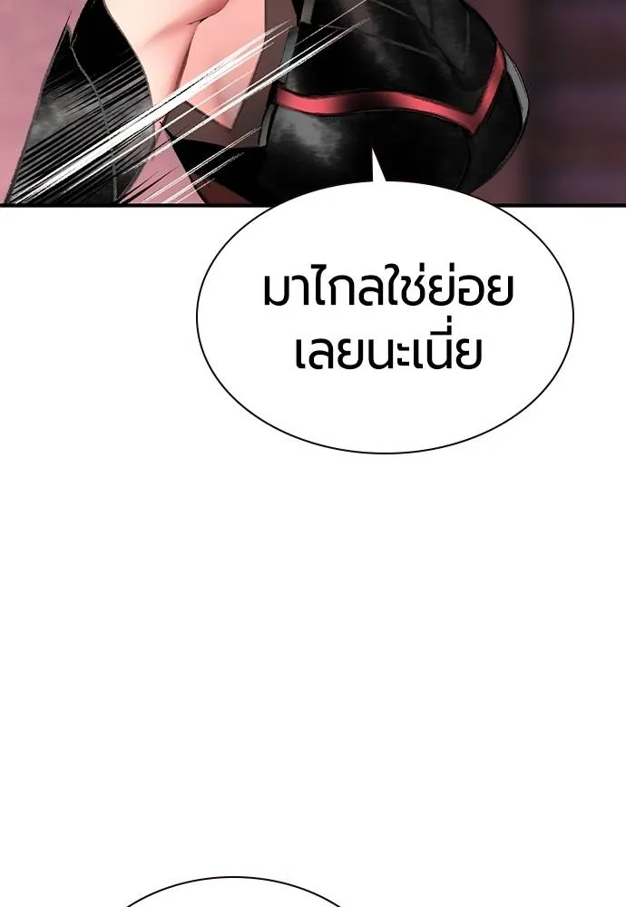 Jungle Juice ตอนที่ 125 รูปที่ 100