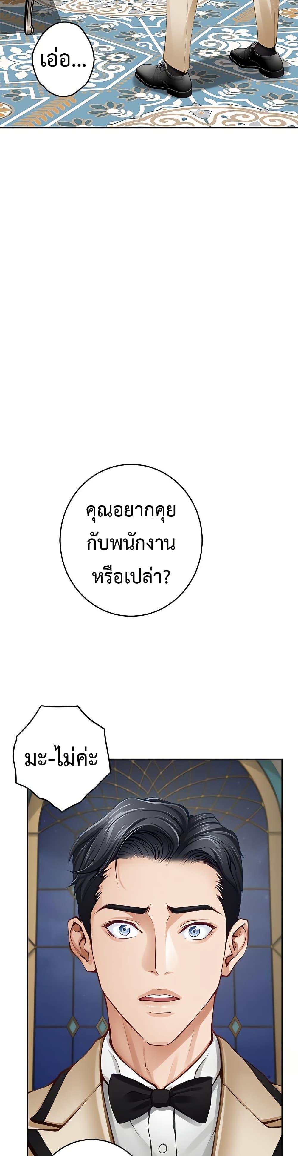 Doujin-Lc- อ่าน โดจิน มังฮวา เกาหลี ญี่ปุ่น จีน แปลไทย  ตอนที่ 1 2 3 4 5 6 7 8 9 10 11 12 13 14 ฟรี ไม่มีโฆษณา อ่าน โดจิน Manhwa เกาหลี ญี่ปุ่น จีน เรามีครบ คัดมาให้เน้นๆ โดจิน 18+ รับประกันความฟินโดย  Doujin Lc