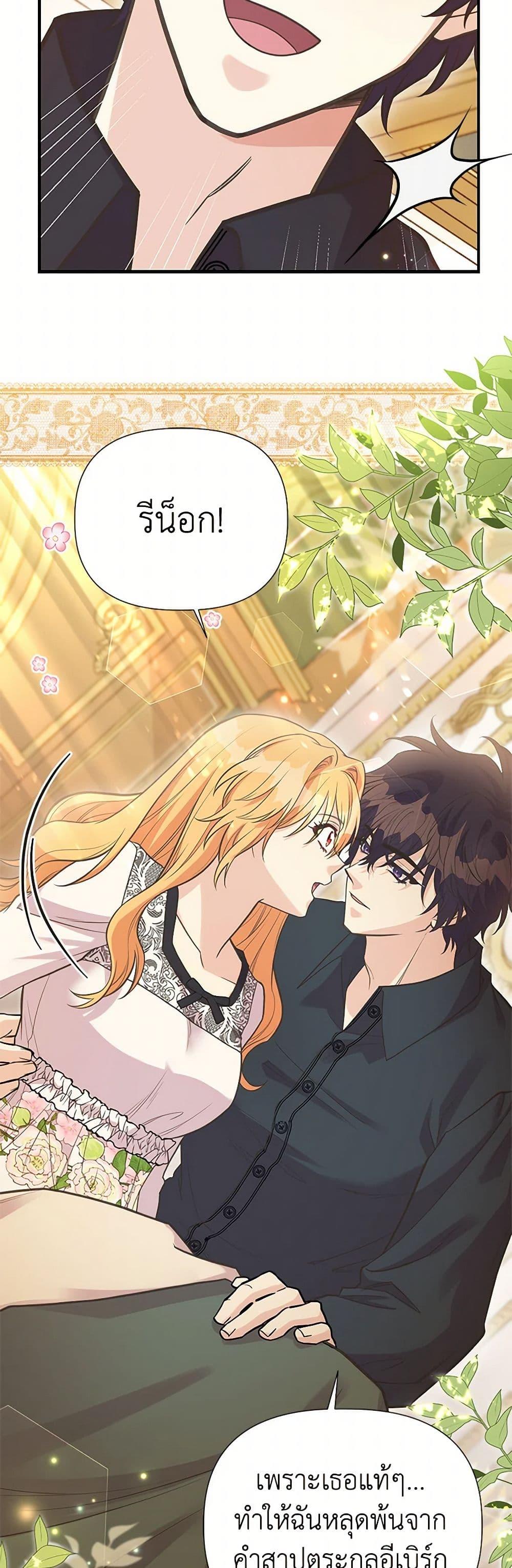 Manga-lc-com อ่านมังงะ อ่านการ์ตูน ออนไลน์ ฟรี My Sister Picked up the Male Lead ตอนที่ 1 2 3 4 5 6 7 8 9 10 11 12 13 14 ฟรี ไม่มีโฆษณา Manga-lc - อ่าน มังงะ อ่าน การ์ตูน ออนไลน์ อ่านมังงะ ฟรี