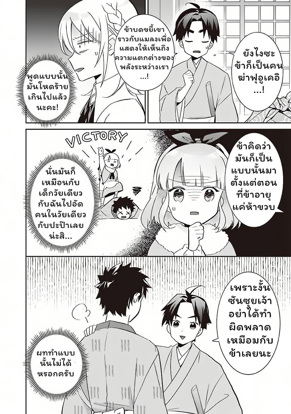 Manga-lc-com อ่านมังงะ อ่านการ์ตูน ออนไลน์ ฟรี Jimi na Kensei wa Sore Demo Saikyou desu ตอนที่ 1 2 3 4 5 6 7 8 9 10 11 12 13 14 ฟรี ไม่มีโฆษณา Manga-lc - อ่าน มังงะ อ่าน การ์ตูน ออนไลน์ อ่านมังงะ ฟรี