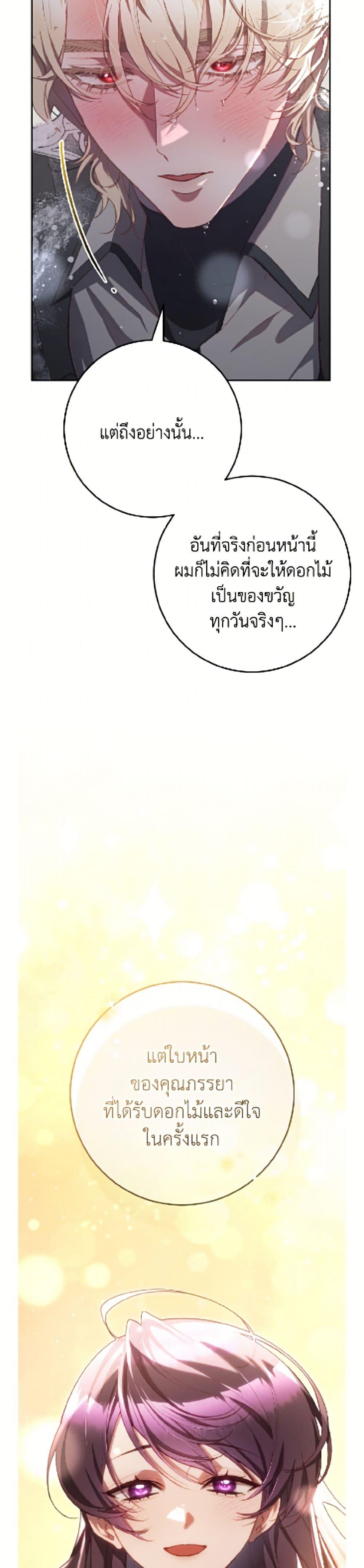 Manga-lc-com อ่านมังงะ อ่านการ์ตูน ออนไลน์ ฟรี Second Life of a Trash Princess ตอนที่ 1 2 3 4 5 6 7 8 9 10 11 12 13 14 ฟรี ไม่มีโฆษณา Manga-lc - อ่าน มังงะ อ่าน การ์ตูน ออนไลน์ อ่านมังงะ ฟรี