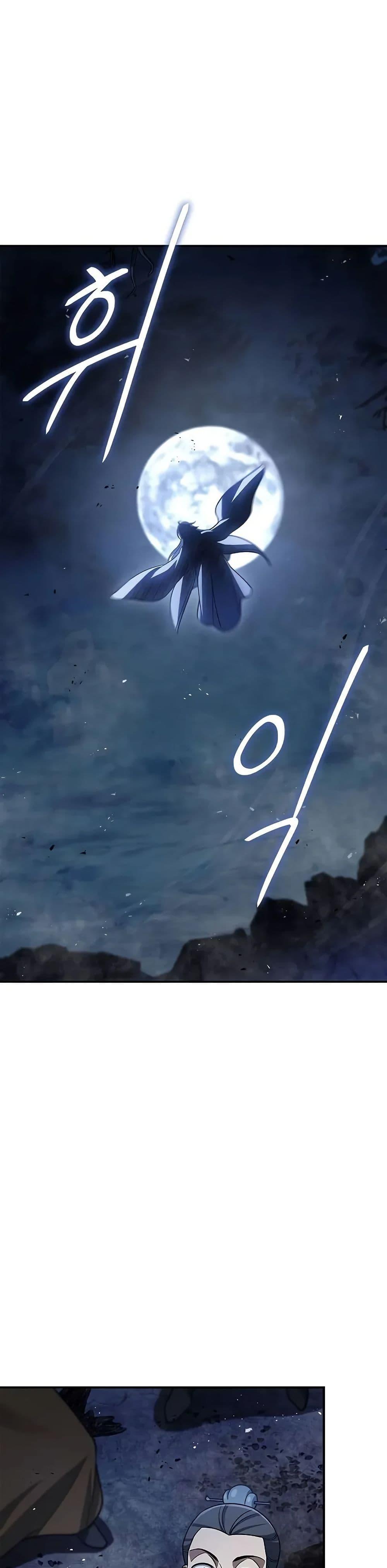 Manga-lc-com อ่านมังงะ อ่านการ์ตูน ออนไลน์ ฟรี Heavenly Grand Archive’s Young Master ตอนที่ 1 2 3 4 5 6 7 8 9 10 11 12 13 14 ฟรี ไม่มีโฆษณา Manga-lc - อ่าน มังงะ อ่าน การ์ตูน ออนไลน์ อ่านมังงะ ฟรี