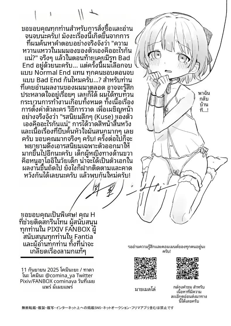 Doujin-Lc- อ่าน โดจิน มังฮวา เกาหลี ญี่ปุ่น จีน แปลไทย ฉันควรจะเกลียดสิ่งที่ไม่เหมาะสมนี่นา (Tadano Comina) ตอนที่ 1 2 3 4 5 6 7 8 9 10 11 12 13 14 ฟรี ไม่มีโฆษณา อ่าน โดจิน Manhwa เกาหลี ญี่ปุ่น จีน เรามีครบ คัดมาให้เน้นๆ โดจิน 18+ รับประกันความฟินโดย  Doujin Lc