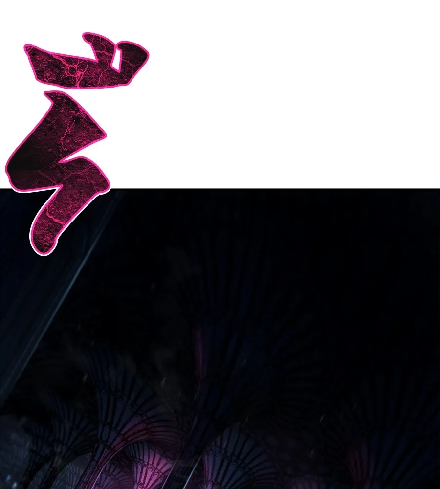 นักสู้ไร้น้ำยา ตอนที่ 26 รูปที่ 2