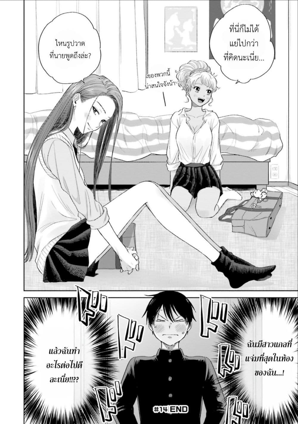 Manga-lc-com อ่านมังงะ อ่านการ์ตูน ออนไลน์ ฟรี Gal Can’t Be Kind to Otaku! ตอนที่ 1 2 3 4 5 6 7 8 9 10 11 12 13 14 ฟรี ไม่มีโฆษณา Manga-lc - อ่าน มังงะ อ่าน การ์ตูน ออนไลน์ อ่านมังงะ ฟรี