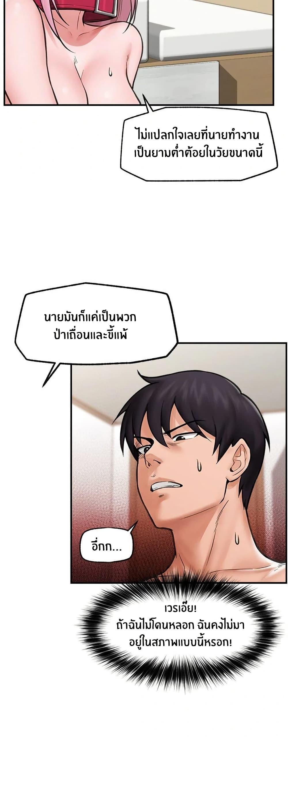 Doujin-Lc- อ่าน โดจิน มังฮวา เกาหลี ญี่ปุ่น จีน แปลไทย Hypnotist Security Guard พลิกชีวิตยามด้วยแอปสะกดเสียว ตอนที่ 1 2 3 4 5 6 7 8 9 10 11 12 13 14 ฟรี ไม่มีโฆษณา อ่าน โดจิน Manhwa เกาหลี ญี่ปุ่น จีน เรามีครบ คัดมาให้เน้นๆ โดจิน 18+ รับประกันความฟินโดย  Doujin Lc
