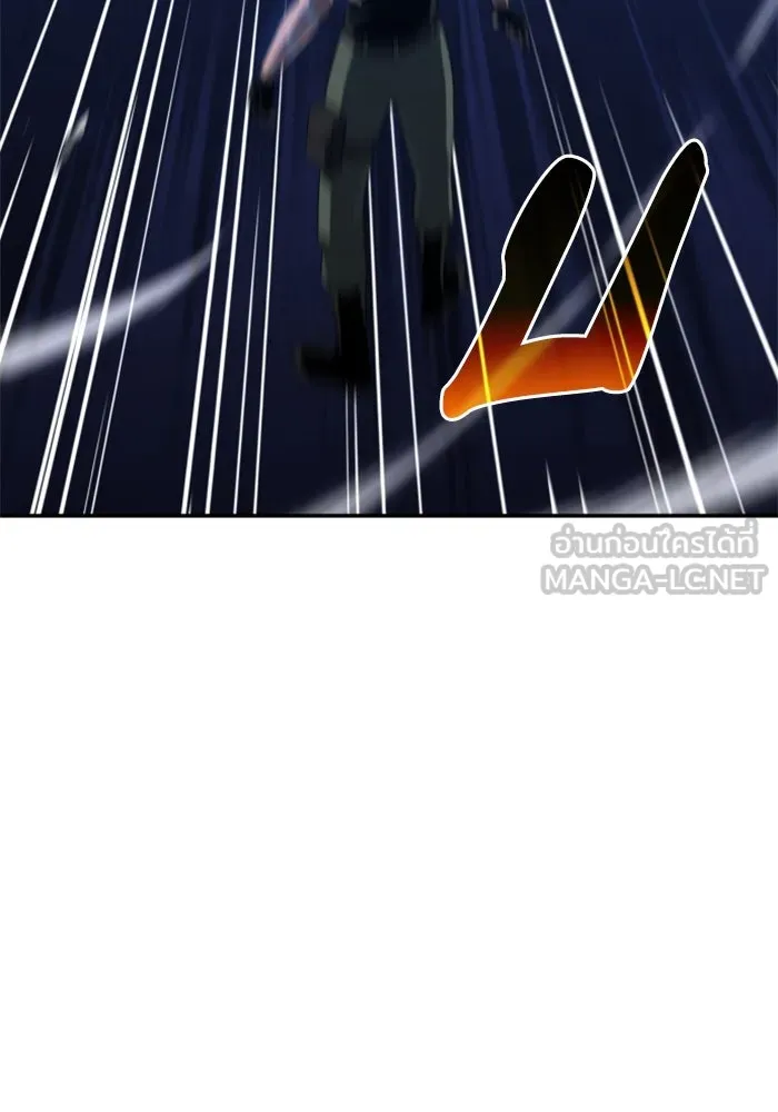 อดีตบอสหอคอย ตอนที่ 20 รูปที่ 78