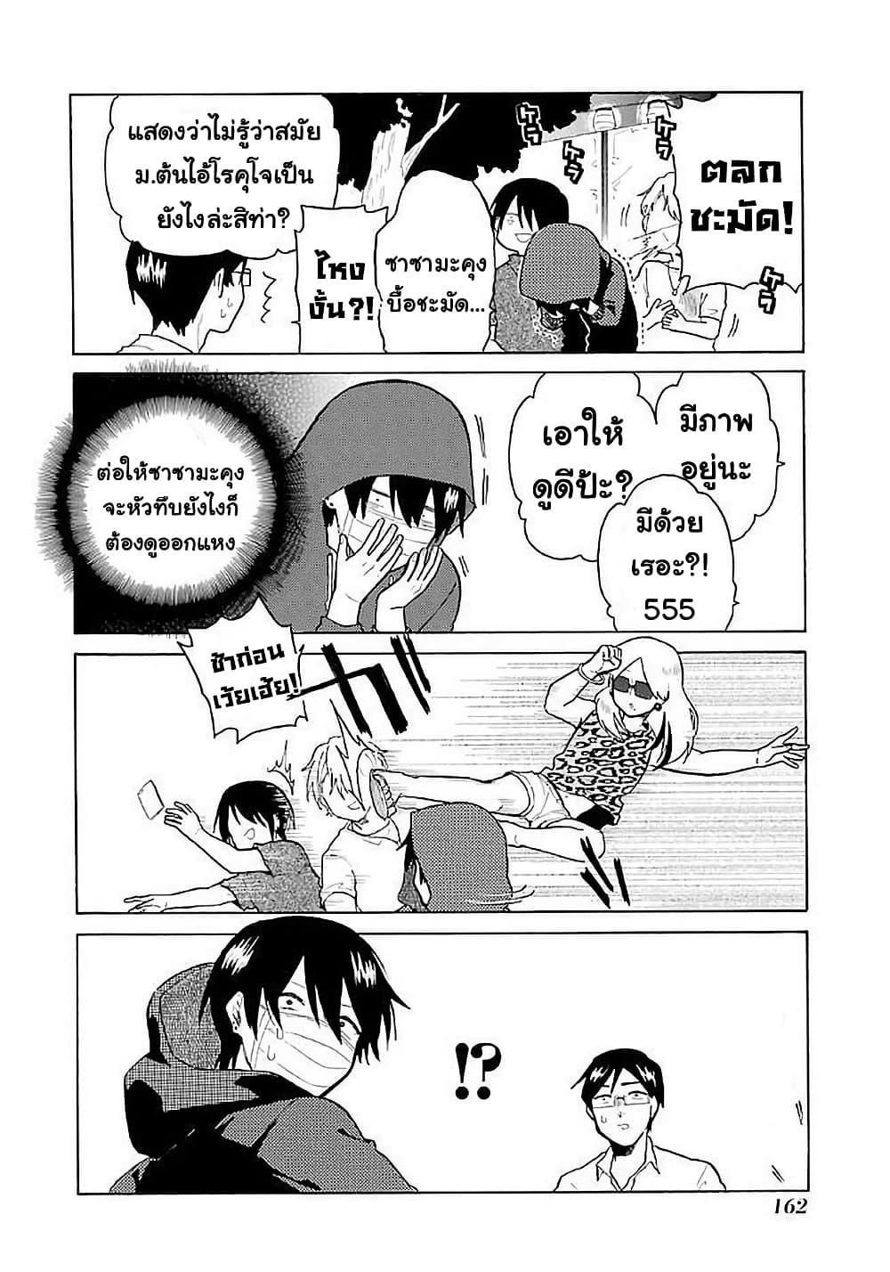Manga-lc-com อ่านมังงะ อ่านการ์ตูน ออนไลน์ ฟรี Modokidomo ตอนที่ 1 2 3 4 5 6 7 8 9 10 11 12 13 14 ฟรี ไม่มีโฆษณา Manga-lc - อ่าน มังงะ อ่าน การ์ตูน ออนไลน์ อ่านมังงะ ฟรี