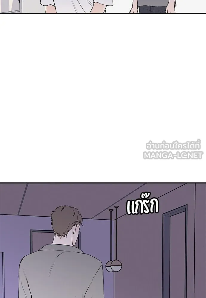 ถ่านไฟเราไม่เก่าเลย ตอนที่ 35 รูปที่ 102