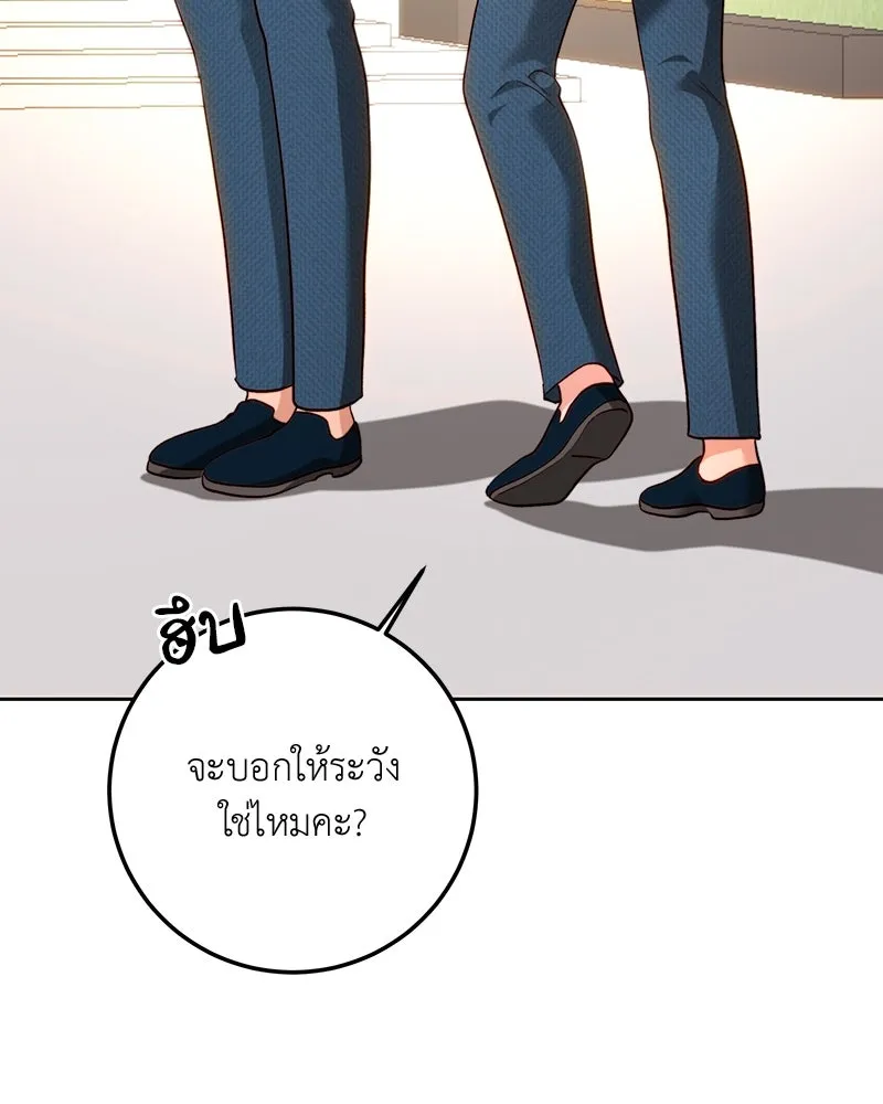 เจ้าหญิงคลั่งแห่งวังหลวง ตอนที่ 92 รูปที่ 124