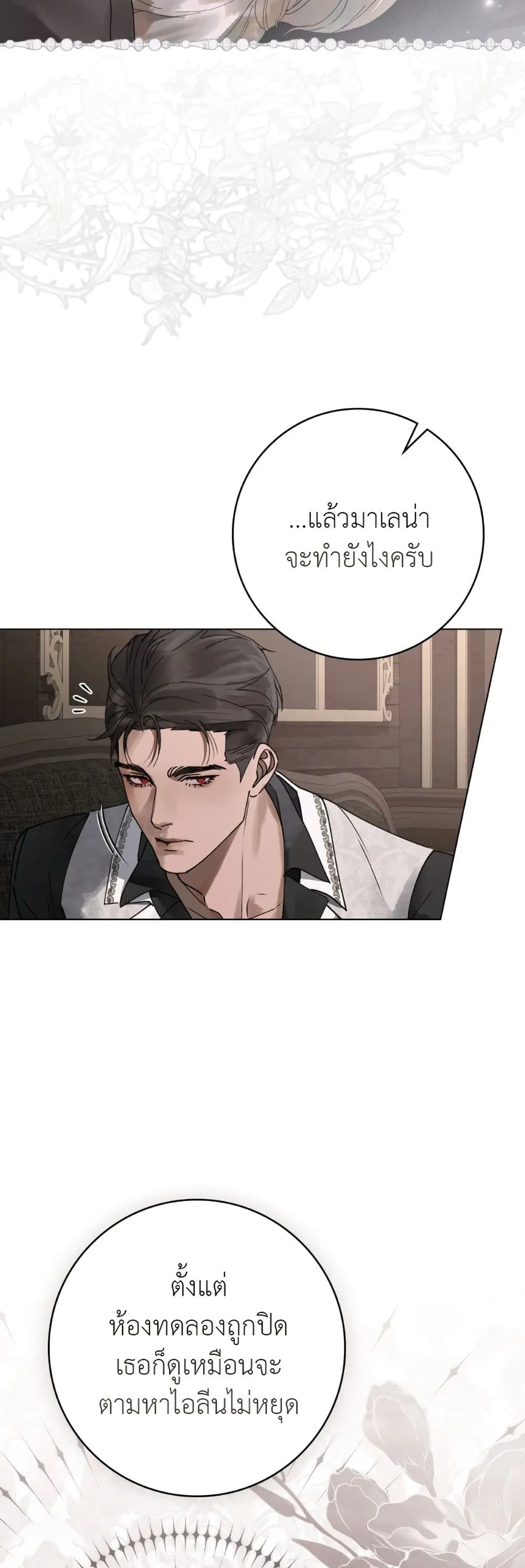 Manga-lc-com อ่านมังงะ อ่านการ์ตูน ออนไลน์ ฟรี A Wicked Husband ตอนที่ 1 2 3 4 5 6 7 8 9 10 11 12 13 14 ฟรี ไม่มีโฆษณา Manga-lc - อ่าน มังงะ อ่าน การ์ตูน ออนไลน์ อ่านมังงะ ฟรี