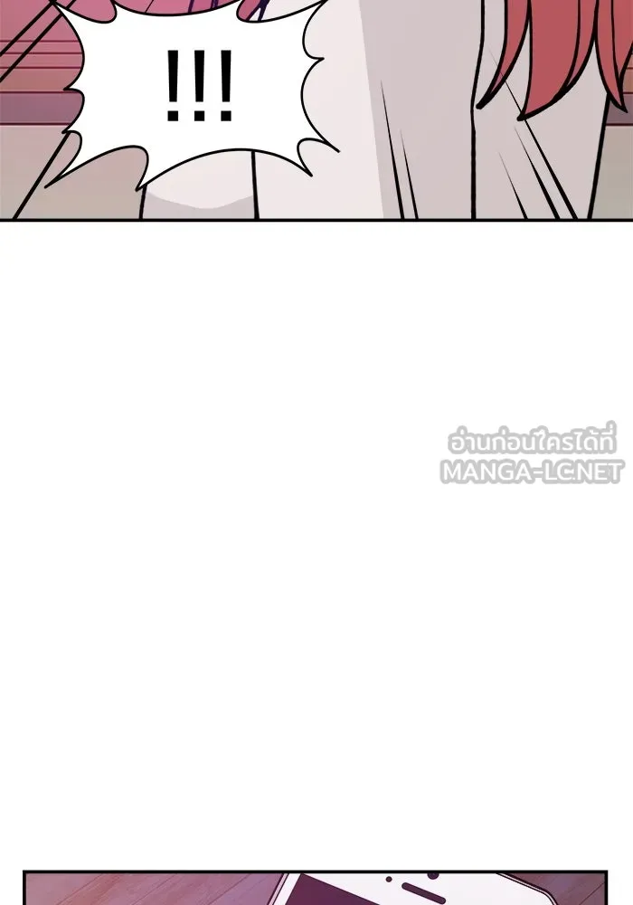 ห้องเรียนสาวแสบ ตอนที่ 24 รูปที่ 114