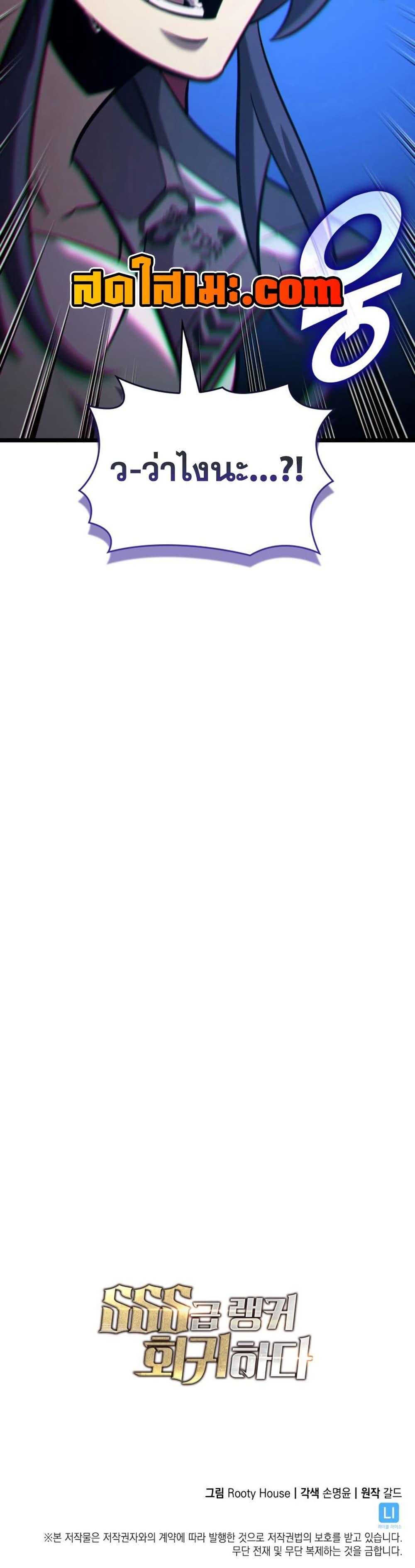 Manga-lc-com อ่านมังงะ อ่านการ์ตูน ออนไลน์ ฟรี Return of the SSS-Class Ranker ตอนที่ 1 2 3 4 5 6 7 8 9 10 11 12 13 14 ฟรี ไม่มีโฆษณา Manga-lc - อ่าน มังงะ อ่าน การ์ตูน ออนไลน์ อ่านมังงะ ฟรี