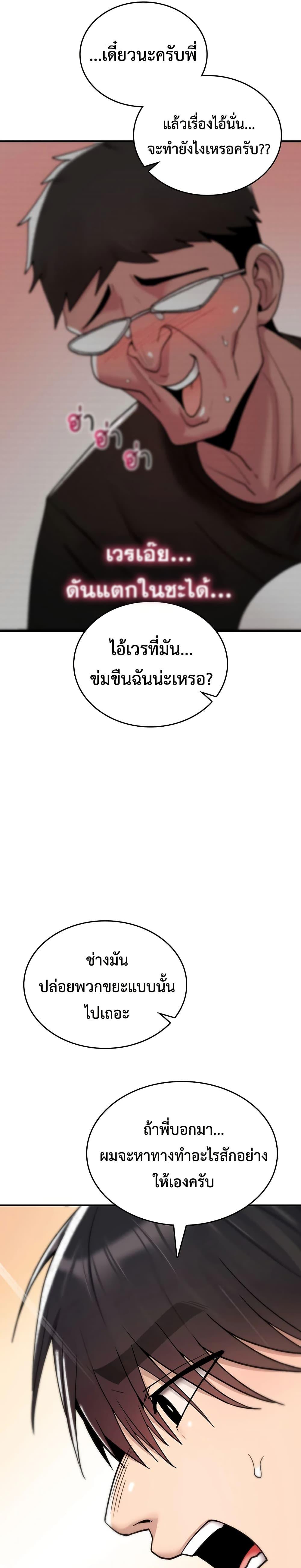 Doujin-Lc- อ่าน โดจิน มังฮวา เกาหลี ญี่ปุ่น จีน แปลไทย It Will Never ตอนที่ 1 2 3 4 5 6 7 8 9 10 11 12 13 14 ฟรี ไม่มีโฆษณา อ่าน โดจิน Manhwa เกาหลี ญี่ปุ่น จีน เรามีครบ คัดมาให้เน้นๆ โดจิน 18+ รับประกันความฟินโดย  Doujin Lc