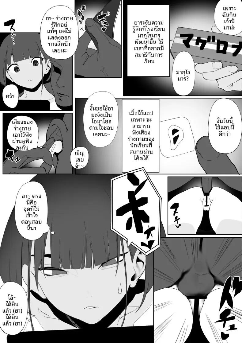Doujin-Lc- อ่าน โดจิน มังฮวา เกาหลี ญี่ปุ่น จีน แปลไทย สาวกรีฑาจัง [Zikataro] ตอนที่ 1 2 3 4 5 6 7 8 9 10 11 12 13 14 ฟรี ไม่มีโฆษณา อ่าน โดจิน Manhwa เกาหลี ญี่ปุ่น จีน เรามีครบ คัดมาให้เน้นๆ โดจิน 18+ รับประกันความฟินโดย  Doujin Lc