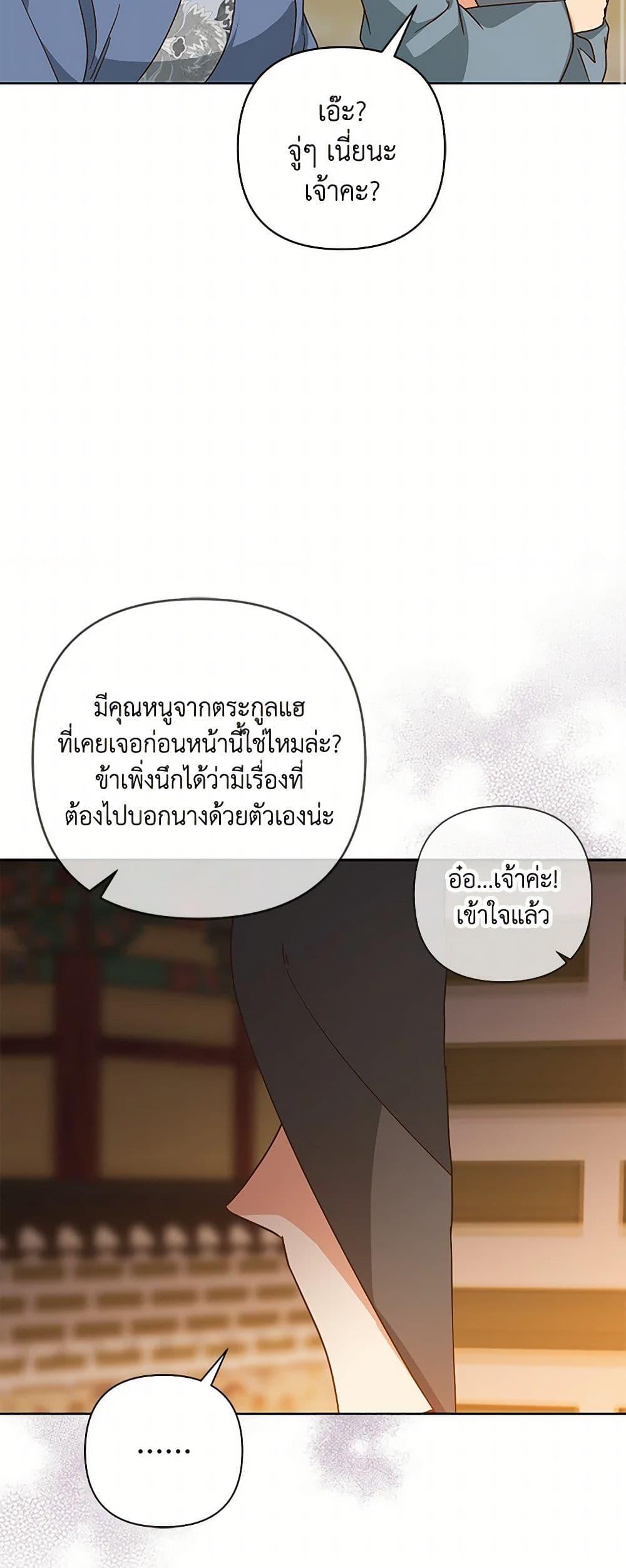 Manga-lc-com อ่านมังงะ อ่านการ์ตูน ออนไลน์ ฟรี Falling Flower, Flowing Water ตอนที่ 1 2 3 4 5 6 7 8 9 10 11 12 13 14 ฟรี ไม่มีโฆษณา Manga-lc - อ่าน มังงะ อ่าน การ์ตูน ออนไลน์ อ่านมังงะ ฟรี