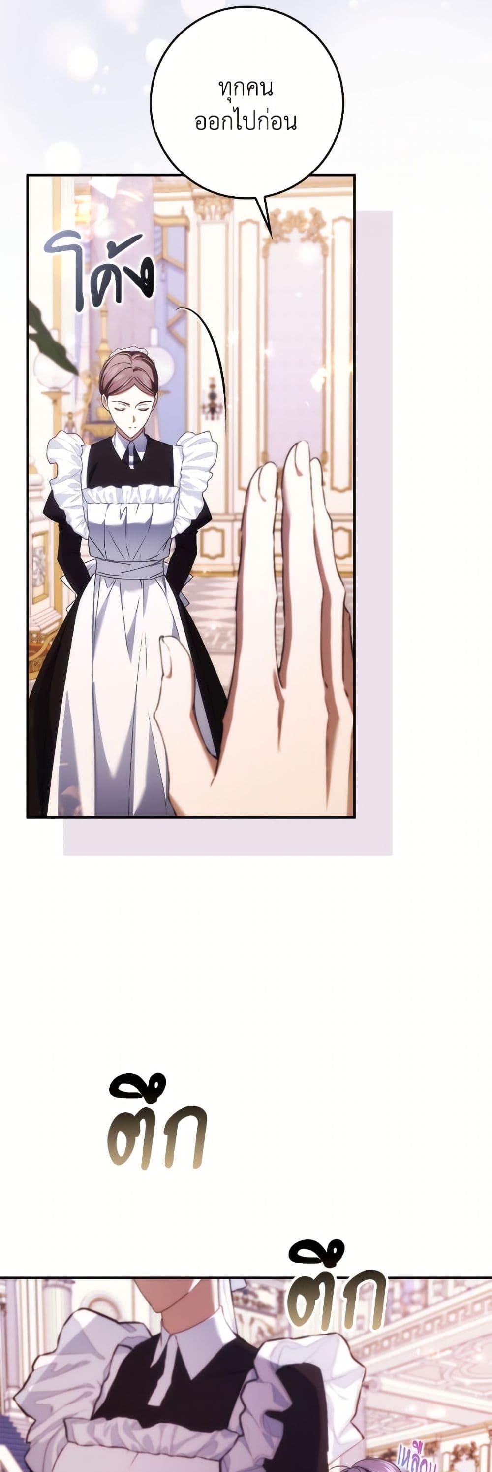 Manga-lc-com อ่านมังงะ อ่านการ์ตูน ออนไลน์ ฟรี I Won’t Pick Up The Trash I Threw Away Again ตอนที่ 1 2 3 4 5 6 7 8 9 10 11 12 13 14 ฟรี ไม่มีโฆษณา Manga-lc - อ่าน มังงะ อ่าน การ์ตูน ออนไลน์ อ่านมังงะ ฟรี