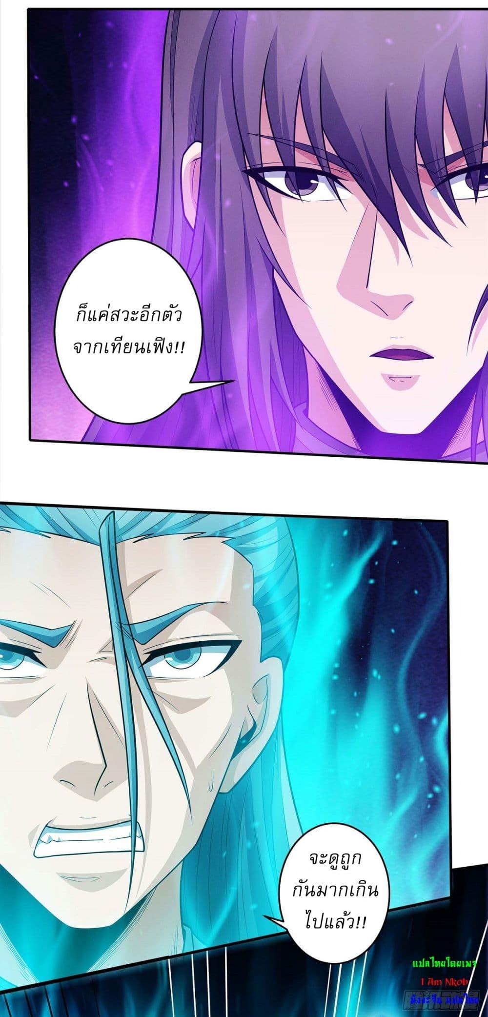 Manga-lc-com อ่านมังงะ อ่านการ์ตูน ออนไลน์ ฟรี God of Martial Arts ตอนที่ 1 2 3 4 5 6 7 8 9 10 11 12 13 14 ฟรี ไม่มีโฆษณา Manga-lc - อ่าน มังงะ อ่าน การ์ตูน ออนไลน์ อ่านมังงะ ฟรี