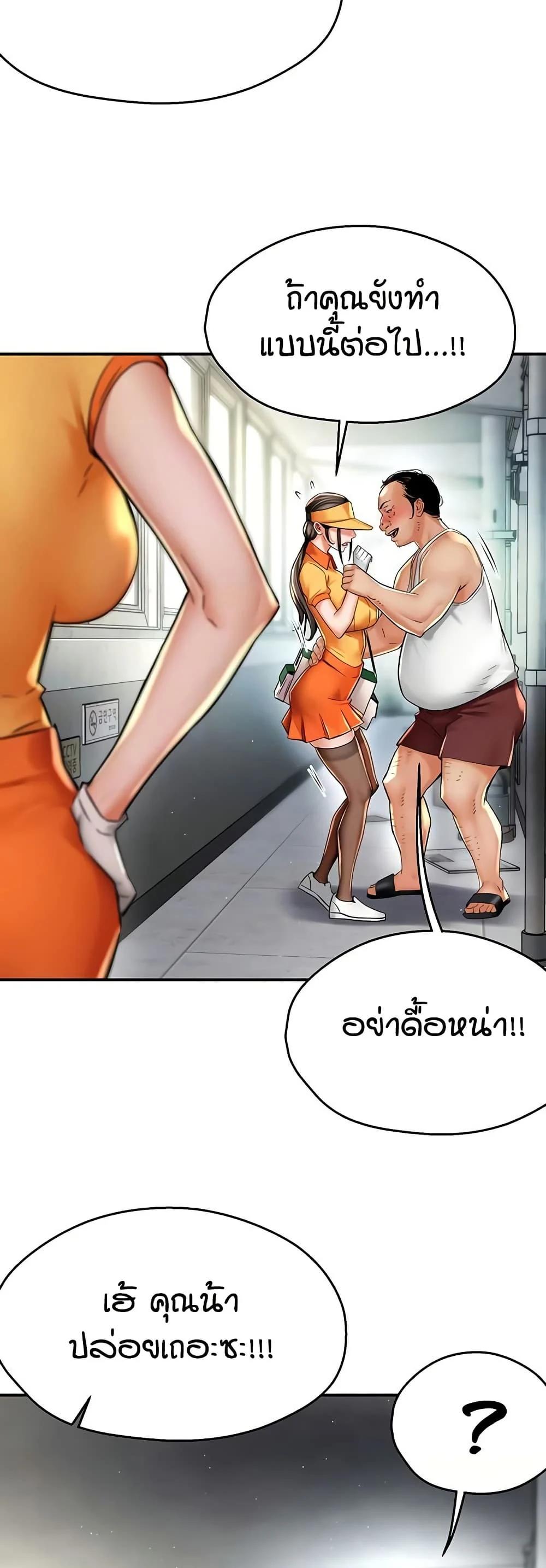 Doujin-Lc- อ่าน โดจิน มังฮวา เกาหลี ญี่ปุ่น จีน แปลไทย Yogurt Delivery ตอนที่ 1 2 3 4 5 6 7 8 9 10 11 12 13 14 ฟรี ไม่มีโฆษณา อ่าน โดจิน Manhwa เกาหลี ญี่ปุ่น จีน เรามีครบ คัดมาให้เน้นๆ โดจิน 18+ รับประกันความฟินโดย  Doujin Lc