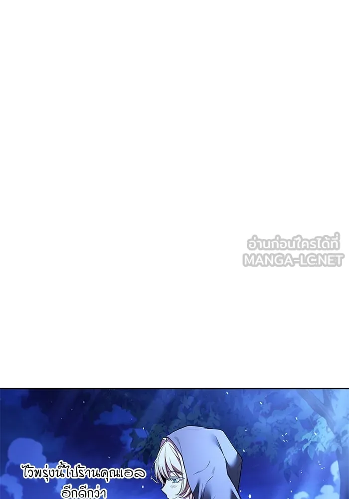 ครัวจอมเวท ตอนที่ 28 รูปที่ 69