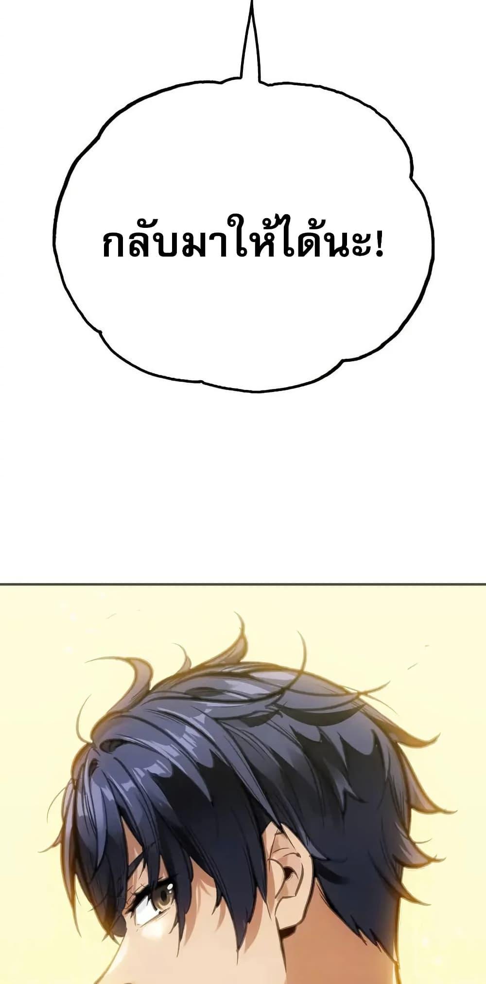 Manga-lc-com อ่านมังงะ อ่านการ์ตูน ออนไลน์ ฟรี Might Through Death ตอนที่ 1 2 3 4 5 6 7 8 9 10 11 12 13 14 ฟรี ไม่มีโฆษณา Manga-lc - อ่าน มังงะ อ่าน การ์ตูน ออนไลน์ อ่านมังงะ ฟรี