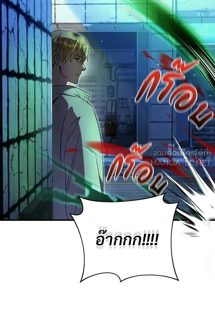 เชื่อเถอะ ฉันเป็นฮัน ตอนที่ 76 รูปที่ 7