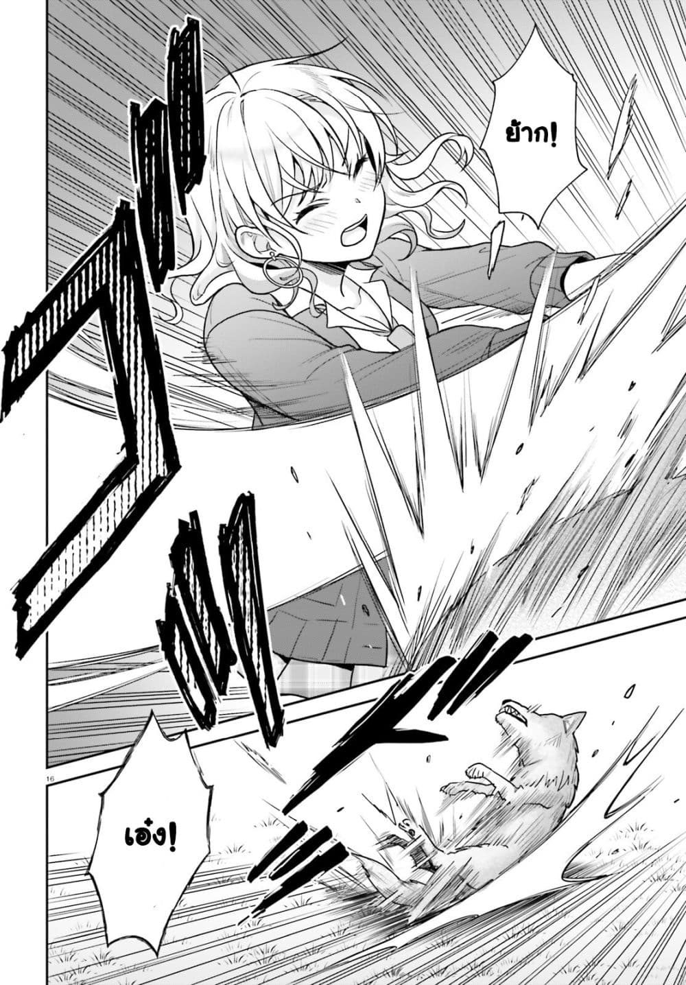 Manga-lc-com อ่านมังงะ อ่านการ์ตูน ออนไลน์ ฟรี Negattemonai Tsuihougo kara no Slow Life ~Intai shita Hazu g ตอนที่ 1 2 3 4 5 6 7 8 9 10 11 12 13 14 ฟรี ไม่มีโฆษณา Manga-lc - อ่าน มังงะ อ่าน การ์ตูน ออนไลน์ อ่านมังงะ ฟรี