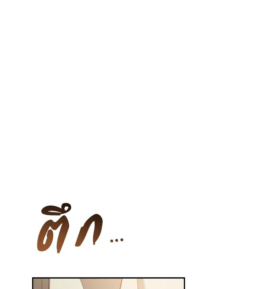 เรือนจำรัก ตอนที่ 37 รูปที่ 49