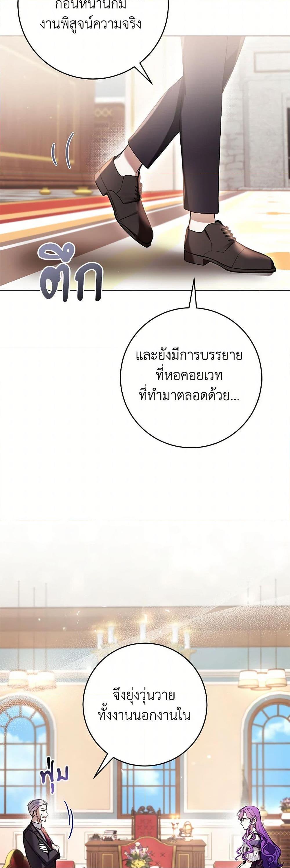 Manga-lc-com อ่านมังงะ อ่านการ์ตูน ออนไลน์ ฟรี What’s Wrong With Being the Villainess ตอนที่ 1 2 3 4 5 6 7 8 9 10 11 12 13 14 ฟรี ไม่มีโฆษณา Manga-lc - อ่าน มังงะ อ่าน การ์ตูน ออนไลน์ อ่านมังงะ ฟรี