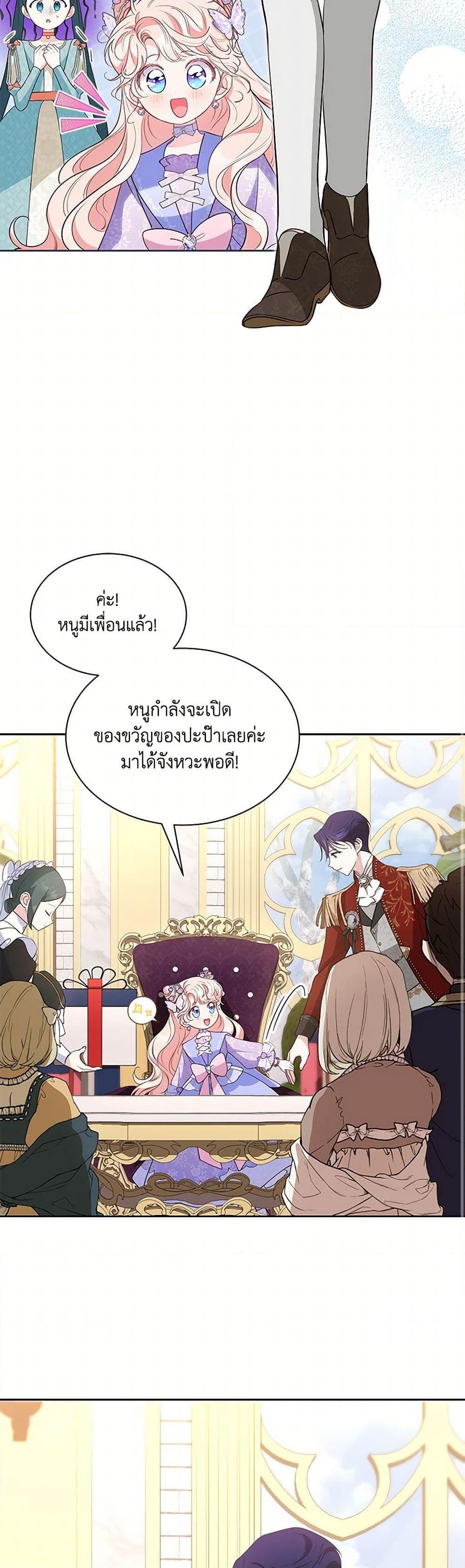 Manga-lc-com อ่านมังงะ อ่านการ์ตูน ออนไลน์ ฟรี Obsessed With Shuelina ตอนที่ 1 2 3 4 5 6 7 8 9 10 11 12 13 14 ฟรี ไม่มีโฆษณา Manga-lc - อ่าน มังงะ อ่าน การ์ตูน ออนไลน์ อ่านมังงะ ฟรี