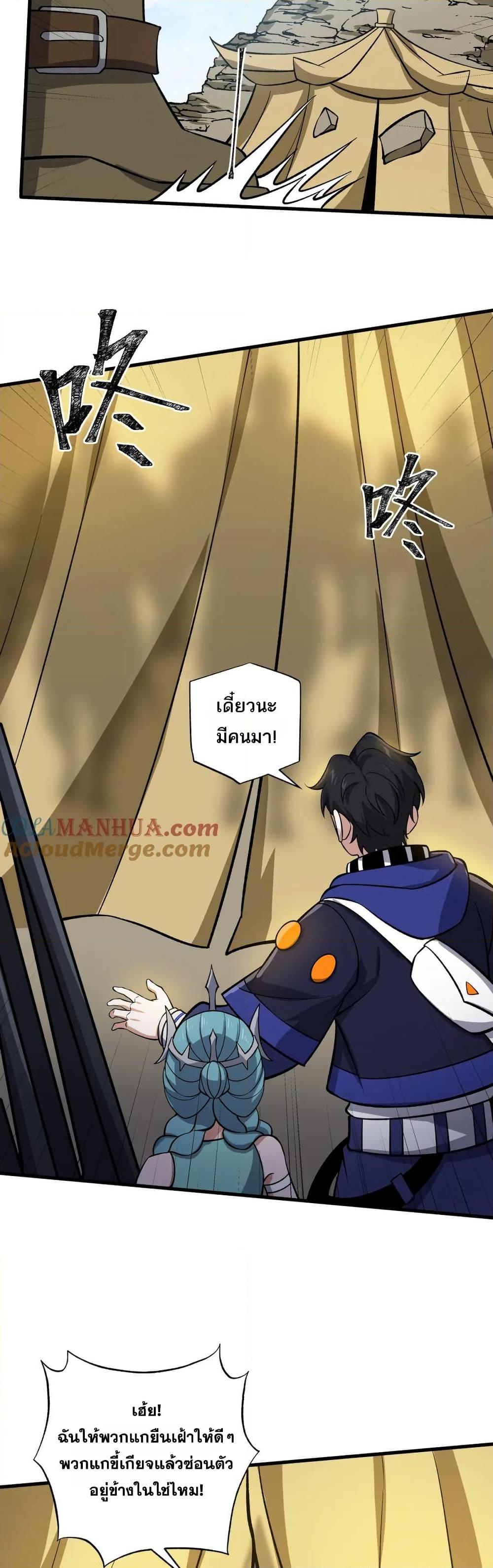 Manga-lc-com อ่านมังงะ อ่านการ์ตูน ออนไลน์ ฟรี I Rely On Cheat To Hunt Gods ตอนที่ 1 2 3 4 5 6 7 8 9 10 11 12 13 14 ฟรี ไม่มีโฆษณา Manga-lc - อ่าน มังงะ อ่าน การ์ตูน ออนไลน์ อ่านมังงะ ฟรี