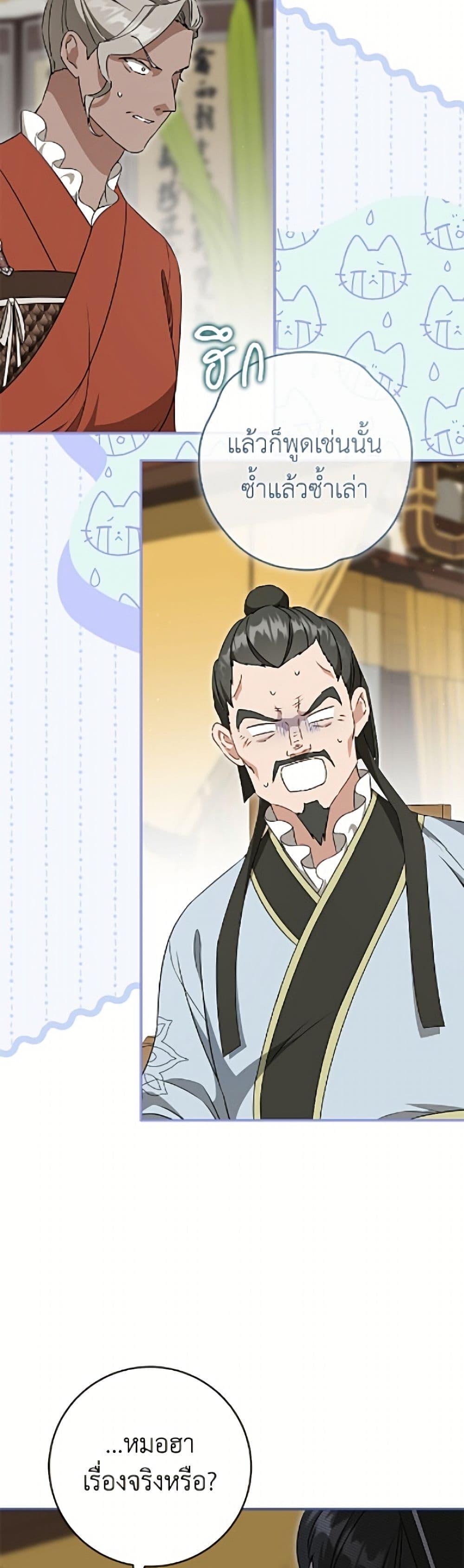 Manga-lc-com อ่านมังงะ อ่านการ์ตูน ออนไลน์ ฟรี I Became the Despised Granddaughter of the Powerful Martial Arts Family ตอนที่ 1 2 3 4 5 6 7 8 9 10 11 12 13 14 ฟรี ไม่มีโฆษณา Manga-lc - อ่าน มังงะ อ่าน การ์ตูน ออนไลน์ อ่านมังงะ ฟรี